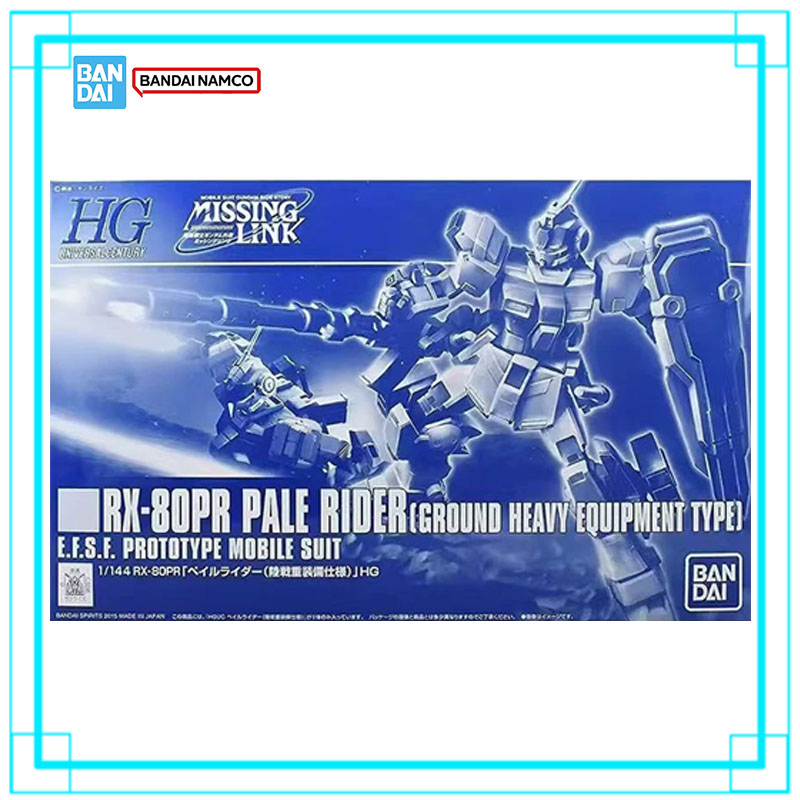 Em Estoque Bandai Gundam HG 1/ - Heavy Equipment De avaliação e preço